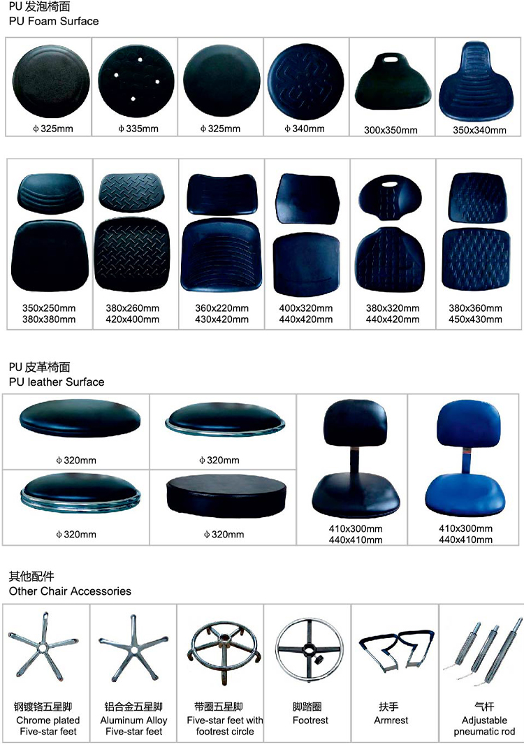 ईएसडी कुर्सी 10